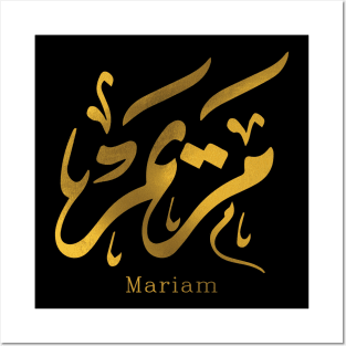 Mariam - Arabic calligraphy Posters and Art
